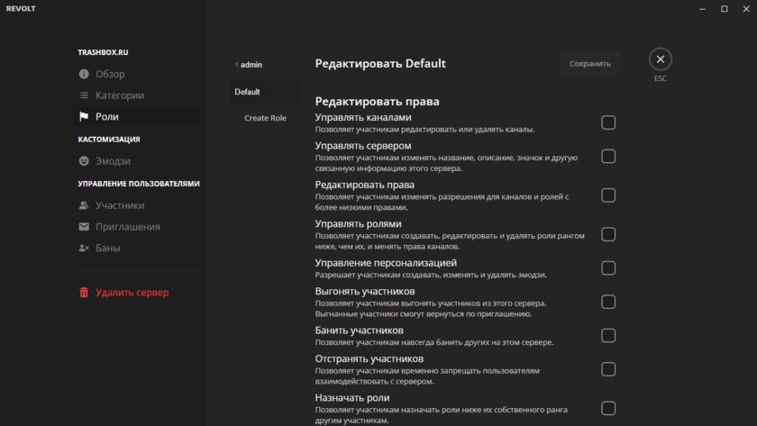 6 лучших аналогов Discord: удобнее, быстрее и тоже бесплатно