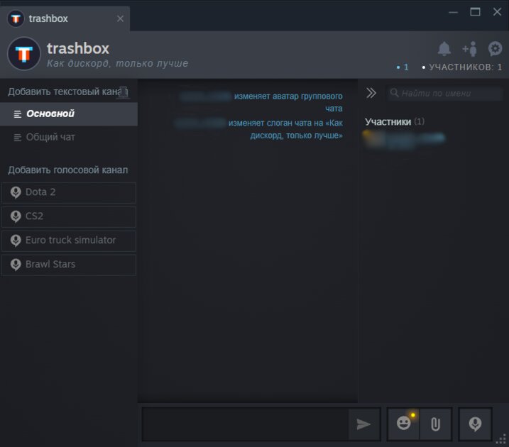 6 лучших аналогов Discord: удобнее, быстрее и тоже бесплатно