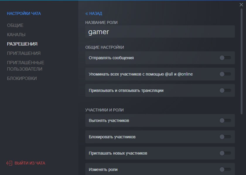 6 лучших аналогов Discord: удобнее, быстрее и тоже бесплатно