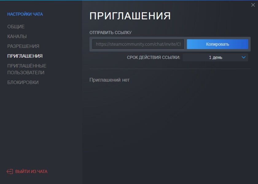 6 лучших аналогов Discord: удобнее, быстрее и тоже бесплатно