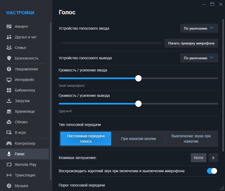6 лучших аналогов Discord: удобнее, быстрее и тоже бесплатно