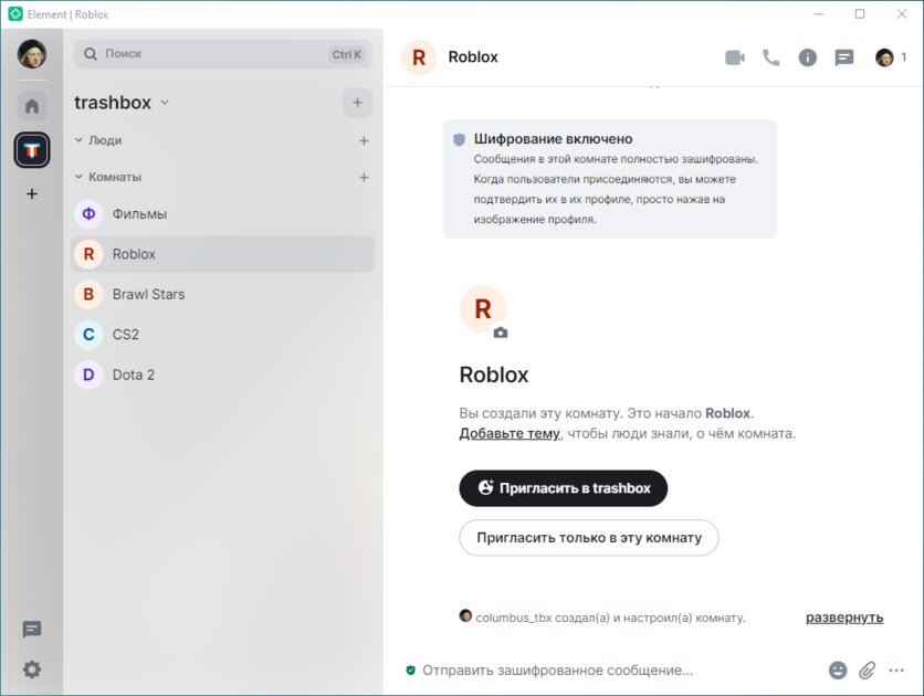 6 лучших аналогов Discord: удобнее, быстрее и тоже бесплатно