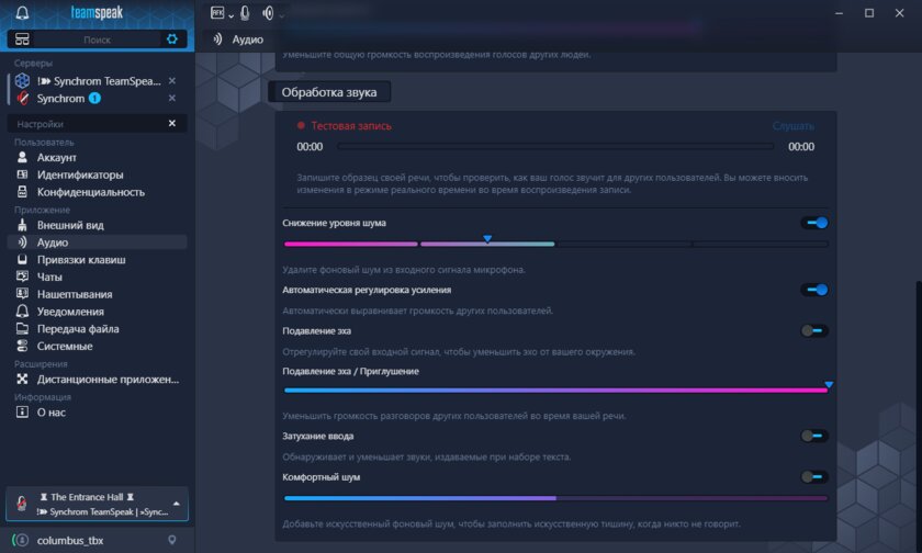 6 лучших аналогов Discord: удобнее, быстрее и тоже бесплатно