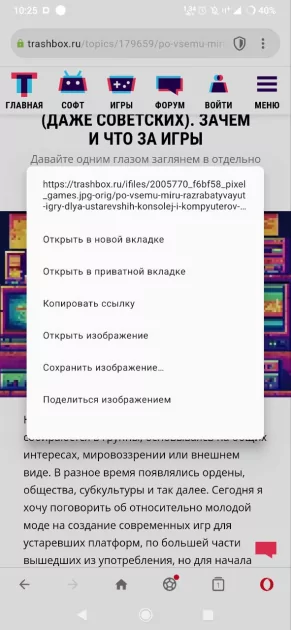 Забудьте о Chrome: отобрал 8 браузеров для слабых Android и сравнил расход ОЗУ — Opera Mini. 1