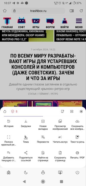 Забудьте о Chrome: отобрал 8 браузеров для слабых Android и сравнил расход ОЗУ — Soul Browser. 1