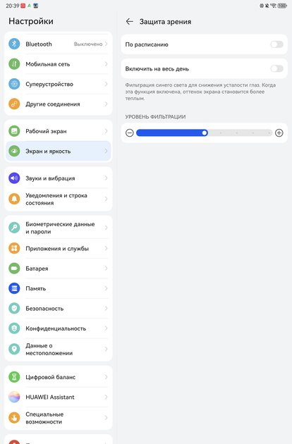 Протестировал планшет с «бумажным» экраном — не хочу возвращаться к обычным. Обзор HUAWEI MatePad 12 X — Дисплей. 4