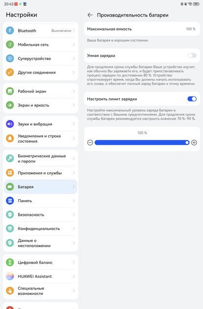 Протестировал планшет с «бумажным» экраном — не хочу возвращаться к обычным. Обзор HUAWEI MatePad 12 X — Автономность и зарядка. 6