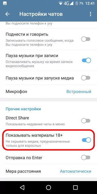 Telegram: «Этот канал недоступен». Как обойти ограничение на iOS и Android