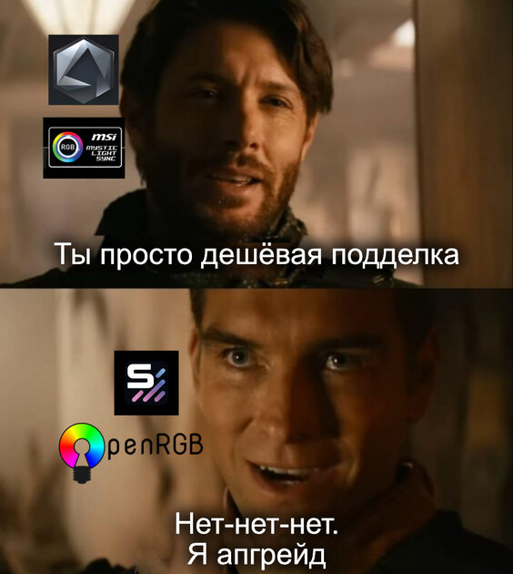 Сейчас бы тратить 3 ГБ, чтобы просто менять подсветку