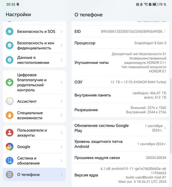 Когда планшет прикидывается смартфоном. Обзор невероятного HONOR Magic V3