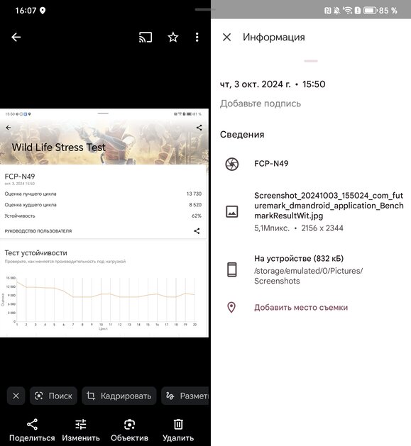 Когда планшет прикидывается смартфоном. Обзор невероятного HONOR Magic V3