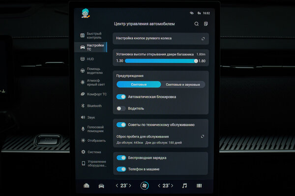 Обзор Jaecoo J7: Стильный и технологичный, но есть над чем поработать