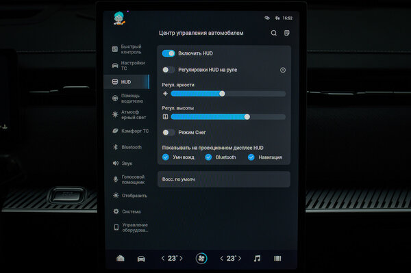 Обзор Jaecoo J7: Стильный и технологичный, но есть над чем поработать