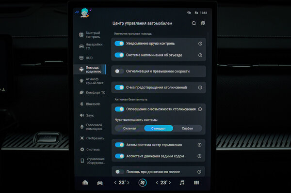Обзор Jaecoo J7: Стильный и технологичный, но есть над чем поработать