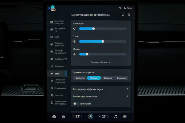 Обзор Jaecoo J7: Стильный и технологичный, но есть над чем поработать