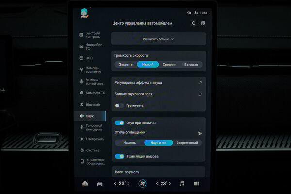 Обзор Jaecoo J7: Стильный и технологичный, но есть над чем поработать