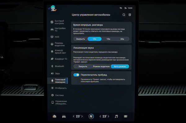 Обзор Jaecoo J7: Стильный и технологичный, но есть над чем поработать