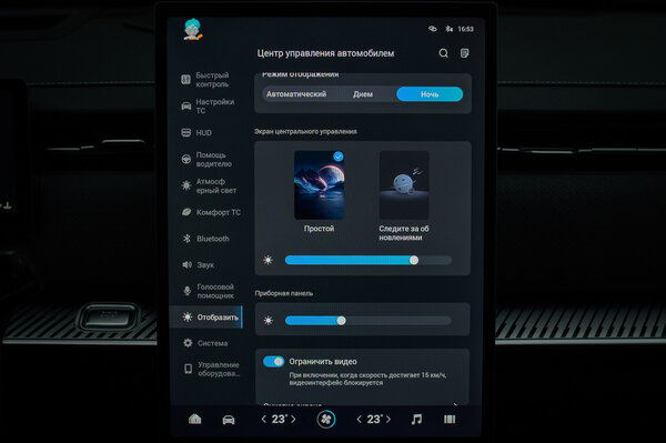 Обзор Jaecoo J7: Стильный и технологичный, но есть над чем поработать