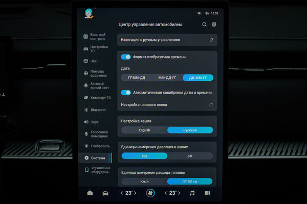 Обзор Jaecoo J7: Стильный и технологичный, но есть над чем поработать