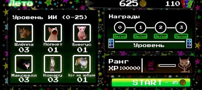 Пять ночей со Шлёпой 1.6.3. Скриншот 3
