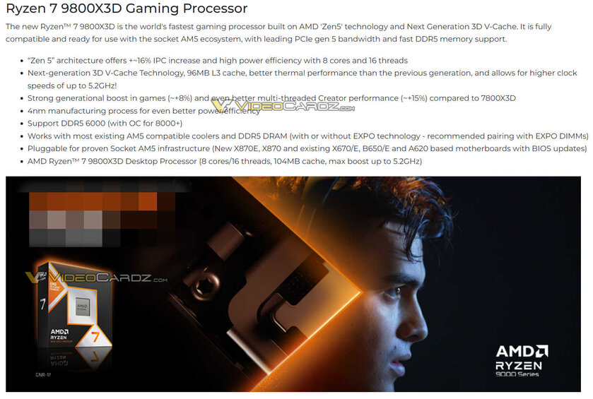 СМИ: Ryzen 7 9800X3D будет всего на 8% мощнее Ryzen 7 7800X3D в играх