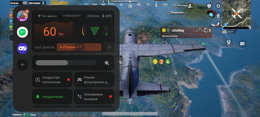 Когда платишь за средняк, а получаешь топ. Обзор realme 13+ 5G — Софт и железо. 24