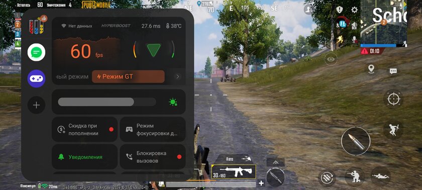 Когда платишь за средняк, а получаешь топ. Обзор realme 13+ 5G — Софт и железо. 27