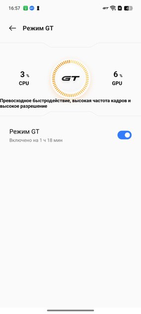 Когда платишь за средняк, а получаешь топ. Обзор realme 13+ 5G — Автономность и зарядка. 7