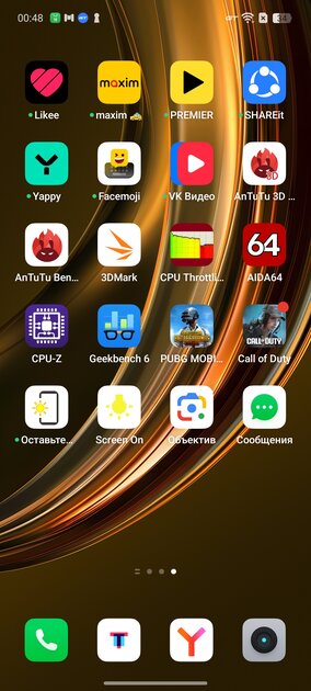 Когда платишь за средняк, а получаешь топ. Обзор realme 13+ 5G — Софт и железо. 3