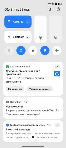 Когда платишь за средняк, а получаешь топ. Обзор realme 13+ 5G — Софт и железо. 4