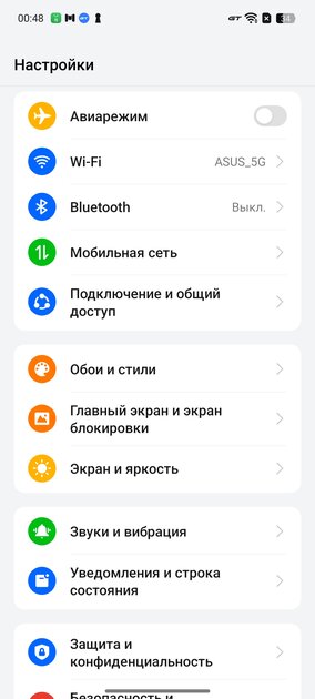 Когда платишь за средняк, а получаешь топ. Обзор realme 13+ 5G — Софт и железо. 5