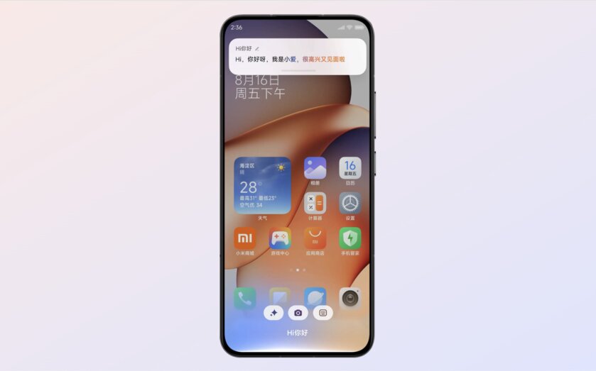 Обзор прошивки HyperOS 2 от Xiaomi: что нового, как выглядит и причём здесь Apple — В HyperOS 2 появился Xiaomi HyperAI — пакет функций искусственного интеллекта. 2