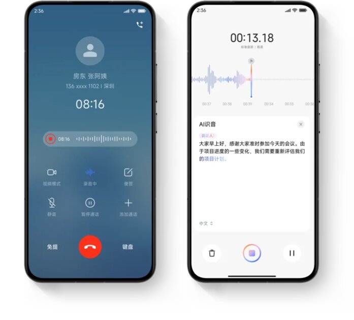 Обзор прошивки HyperOS 2 от Xiaomi: что нового, как выглядит и причём здесь Apple — В HyperOS 2 появился Xiaomi HyperAI — пакет функций искусственного интеллекта. 11