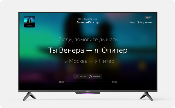Алиса от Яндекса получила крупное обновление: караоке, распорядок дня и не только