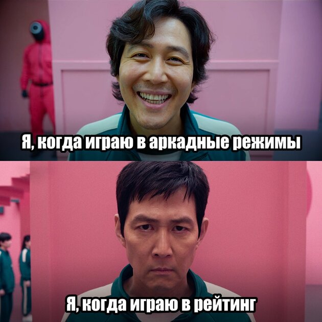 Играть в рейтинг = портить себе настроение на весь день
