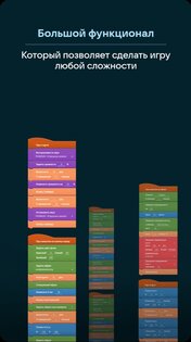 Pocket up 1.0.0. Скриншот 2