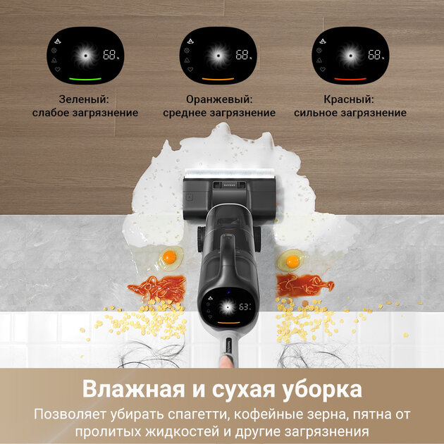 Продвинутые пылесосы на любой вкус и кошелёк: Dreame запустила акцию со скидками в честь 11.11