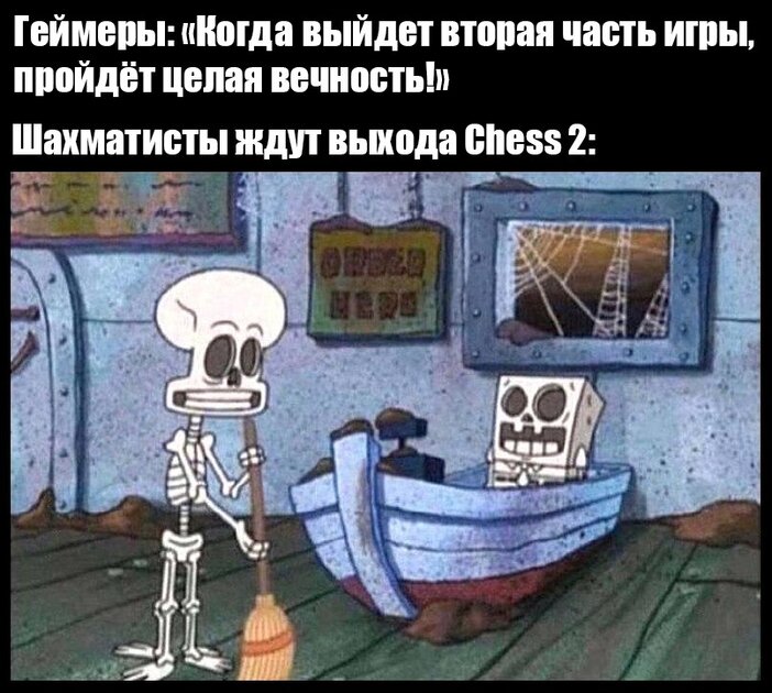 Когда не можете ждать выхода второй части любимой игры, подумайте об этих парнях