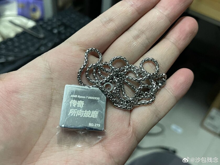 Такое берём: появились фото набора Ryzen 7 9800X3D с цепочкой, подвеской и худи