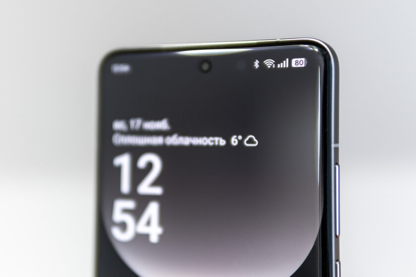 Отличный смартфон необязательно должен быть очень дорогим. Обзор realme GT 7 Pro — радует — Дисплей и сканер отпечатков пальцев. 2