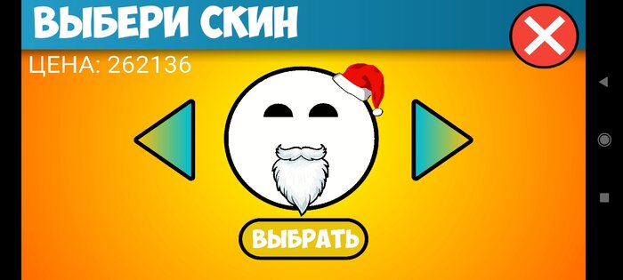 Shadow Strike. Скриншот 1