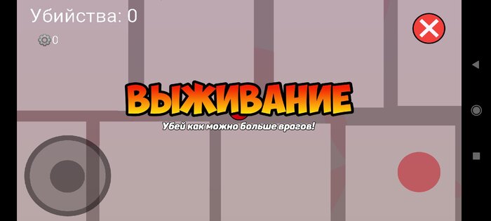 Shadow Strike. Скриншот 3