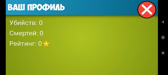 Shadow Strike. Скриншот 2
