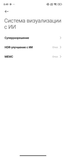 Складной смартфон Xiaomi — плюсы и минусы в реальном использовании. Обзор MIX Flip — Дисплей. 7