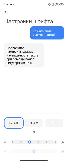 Складной смартфон Xiaomi — плюсы и минусы в реальном использовании. Обзор MIX Flip — Дисплей. 8