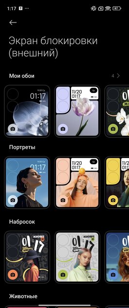 Складной смартфон Xiaomi — плюсы и минусы в реальном использовании. Обзор MIX Flip — Дисплей. 10