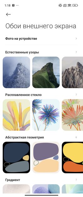 Складной смартфон Xiaomi — плюсы и минусы в реальном использовании. Обзор MIX Flip — Дисплей. 11