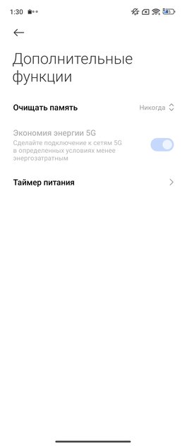 Складной смартфон Xiaomi — плюсы и минусы в реальном использовании. Обзор MIX Flip — Автономность и зарядка. 9