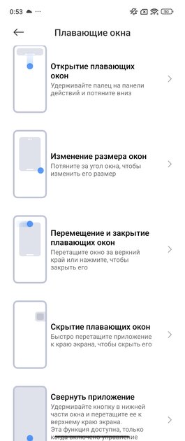 Складной смартфон Xiaomi — плюсы и минусы в реальном использовании. Обзор MIX Flip — Софт и железо. 10