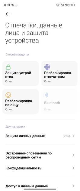 Складной смартфон Xiaomi — плюсы и минусы в реальном использовании. Обзор MIX Flip — Софт и железо. 13